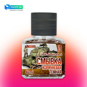 102W Pacific88 Смывка текучая Коричневая темная (Dark brown wash) 40мл.ст/б
