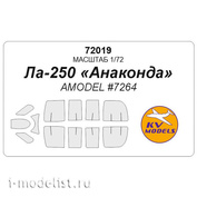 72019 KV Models 1/72 Маска для Ла-250