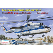 14508 Восточный экспресс 1/144 Тяжелый многоцелевой вертолет 