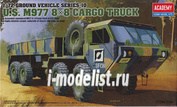 13412 Academy 1/72 U.S. M977 8x8 Cargo Truck