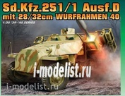 6861 Dragon 1/35 German SD armoured personnel carrier.Kfz.251 D 28/32c WURFRAHMEN 40