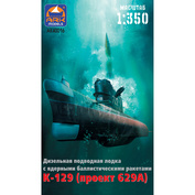 40018 ARK-models 1/350 Дизельная подводная лодка К-129 (проект 629А)