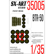 35005 SX-Art 1/35 Окрасочная маска БТР-50 (для модели Трубач)