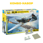 4815П Звезда 1/48 Комбо-набор: Советский истребитель Як-9Д + RS48021 Э.В.М. Колёса шасси (для грунтовых аэродромов)