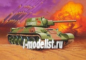 03244 Revell 1/35 Tank 34/76 (model 1943)