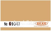 69047 Акан Жёлто-коричневый - палубные надстройки парусников