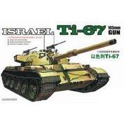 00339 Я-Моделист Клей жидкий плюс подарок Трубач 1/35 Israel Ti-67 105mm Gun