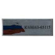 Т360 Plate Табличка для К-65115, 60х20 мм, серебро