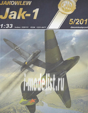 H5/2007 Halinski 1/33 Як-1