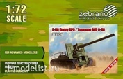 SEA034 Zebrano 1/72 Тяжелая САУ с-59