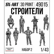 49015 SX-Art 1/43 Строители набор 2 (8 фигур)