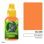 05.590 Jim Scale Краска для миниатюр (5-ая серия) Злое Зарево / Dread Glow (Леон Максимов) (18 мл)