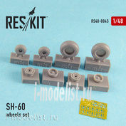 RS48-0048 RESKIT 1/48 SH-60 (все версии) Смоляные колеса