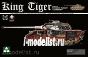 2046 Takom 1/35 King Tiger Sd.Kfz 182 Porsche Turret w/Zimmerit