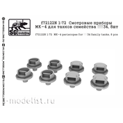 F72122N SG modeling 1/72 MK-4 viewing devices for 34 family tanks, 8pcs