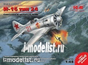 48097 ICM 1/48 I-16 type 24, Soviet fighter II MV