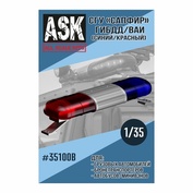 ASK35100B All Scale Kits (ASK) 1/35 СГУ Сапфир ВАИ/ГИБДД (синий/красный)