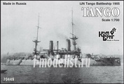 КВ70449 Комбриг 1/700 IJN Tango (ex-Poltava) Battleship 1905