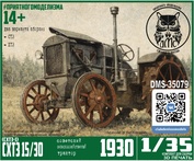 DMS-35079 ДМС 1/35 Трактор СХТЗ 15/30