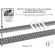 A35153 SG Modelling 1/35 Траки ИС-2 и машин на базе, литые (Послевоенные, 3D-печать)