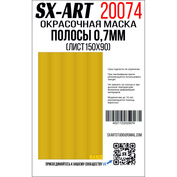 20074 SX-Art Полосы 0,7 мм (лист 90х150)
