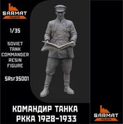 SRSF35001 Sarmat Resin 1/35 Tank commander of the Red Army in a special leather uniform 1928-1933.