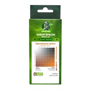 02.702 Jim Scale Набор красок Оранжевые цвета