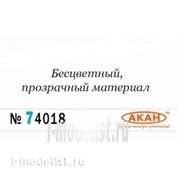 74018(75) Акан Матирующая добавка для краски и лаков “Аква”