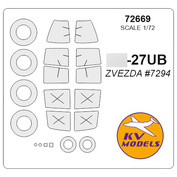 72669 KV Models 1/72 Маски для Суххой-27УБ