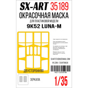 35189 SX-Art 1/35 Окрасочная маска 9K52 Luna-M (Т$ач)