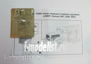 T35041 World Models 1/35 photo Etching hood of German heavy truck L4500R (Zvezda 3647, 3596, 3603)