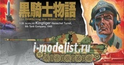 6662 Dragon 1/35 Sd.Kfz.181 Kingtiger Henschel 