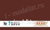 71099 akan Germany Rаl: 8012 Red-brown (Rotbraun) Purpose: fleet Germany Kriegsmarine Application: linoleum on decks, bridges and superstructures