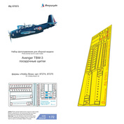 072075 Микродизайн 1/72 Набор фототравления тормозных щитков для Avenger TBM-3 (HobbyBoss)