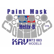 M72 083 KAV Models 1/72 Окрасочная маска на Helix-B 29 (КА) (HobbyBoss)