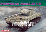 6822 Dragon 1/35 Panther Ausf. D V2