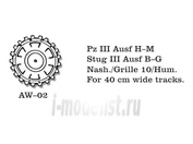 AW-02 Friulmodel 1/35 Metal wheels Aw - 02 Pz III Ausf H-M, Stug III Ausf B-G, Nash./Grille 10/Hum.