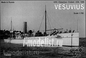 KB70080 Kombrig 1/700 scale USS Vesuvius the Dynamite cruiser 1890