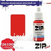 26100 ZIPMaket Краска модельная Красный А II