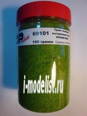 69101 ZIPmaket Grass green burnt 2 mm PRO-PACK