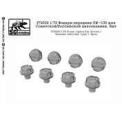 f72029 SG modeling 1/72 front lights PF-130 for Soviet / Russian vehicles 8pcs.