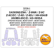 72728-1 KV Models 1/72 SA365N2/Z9A /  Z-9WA / Z-9C / Z-9C/EC / Z-9D / Z-9DJ / HH-65A/B / HH/MH-65C/D / AS-565SA (Dream Model #DM720001, #DM720002, #DM720003, #DM720004, #DM720005, #DM72007) - (Двусторонние маски) + маски на диски и колеса