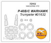 72113 KV Models 1/72 paint mask Set for P-40 B/C Warhawk + disc and wheel masks