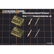 PEA403 Voyager Model 1/35 Современная Российская антенна ПТК (тип 14, тип 15,Курганец, Бумеранг) 2 шт.