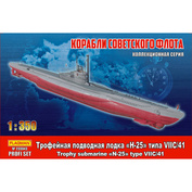 233043 Флагман 1/350 Трофейная подводная лодка 