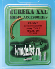 ER-3542 EurekaXXL 1/35 Soviet Towing Cables Heavy Type II