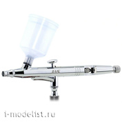 1140 Airbrush JAS wide range of applications