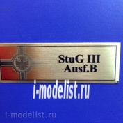 Т177 Plate Табличка для StuG III Ausf.B 60х20 мм, цвет золото