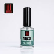 СК-4 128 Средство для удаления суперклея. 152 Калибр