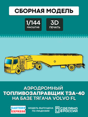 144A031 Orient Express 1/144 Airfield tanker TZA-40 based on a Volvo 4x2 tractor